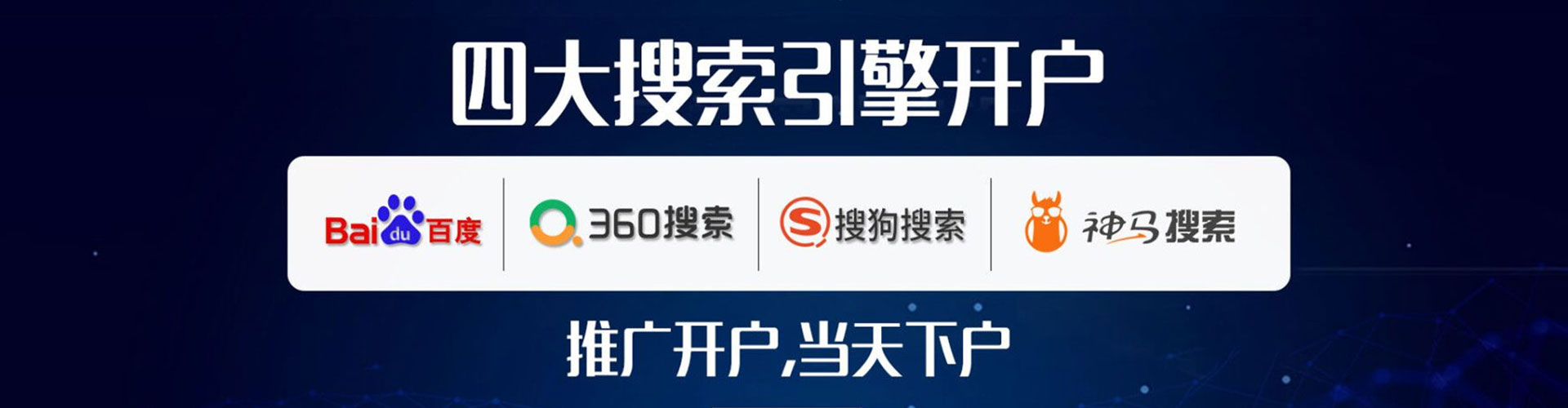 安平sem主管