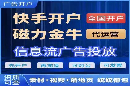 百度推广平台在旅游行业的应用案例