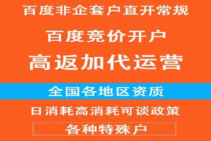 百度推广价格调整：看这家公司如何逆袭