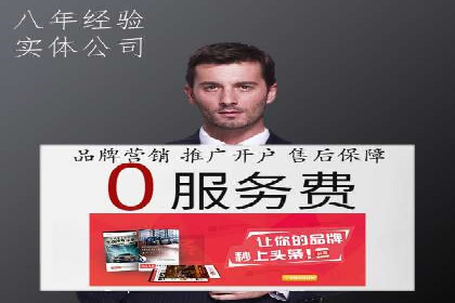 百度竞价账户托管助力企业增长案例