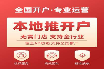 百度竞价排名：从零到一的推广策略与实践